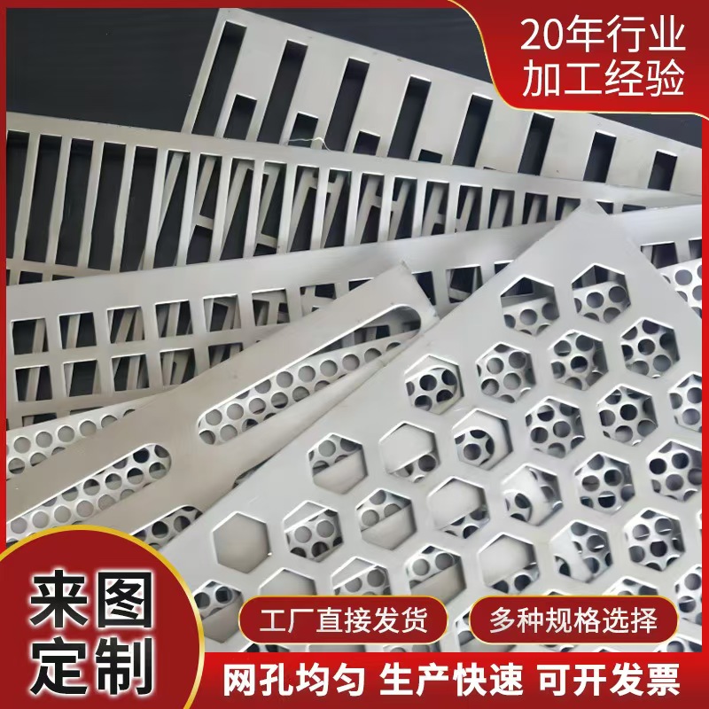 云浮市筛片筛片 - 哪里好
