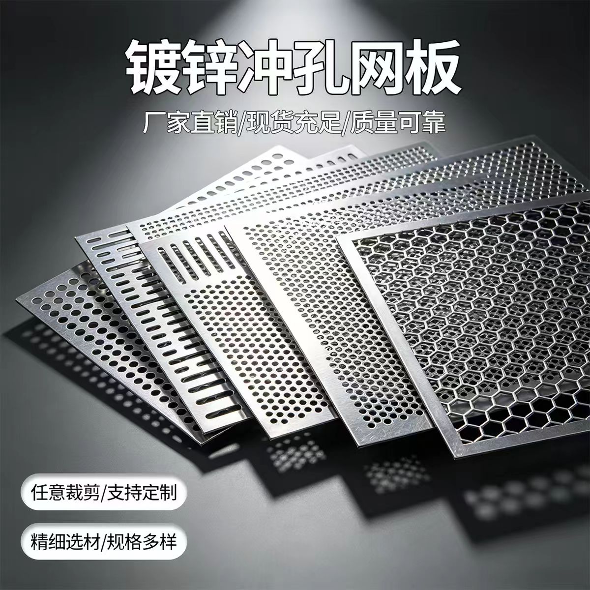 云浮市铝板冲孔铝板冲孔 - 推荐