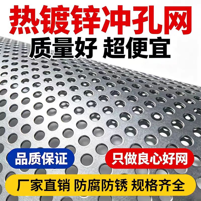 云浮市筛板不锈钢筛板 - 一站式服务